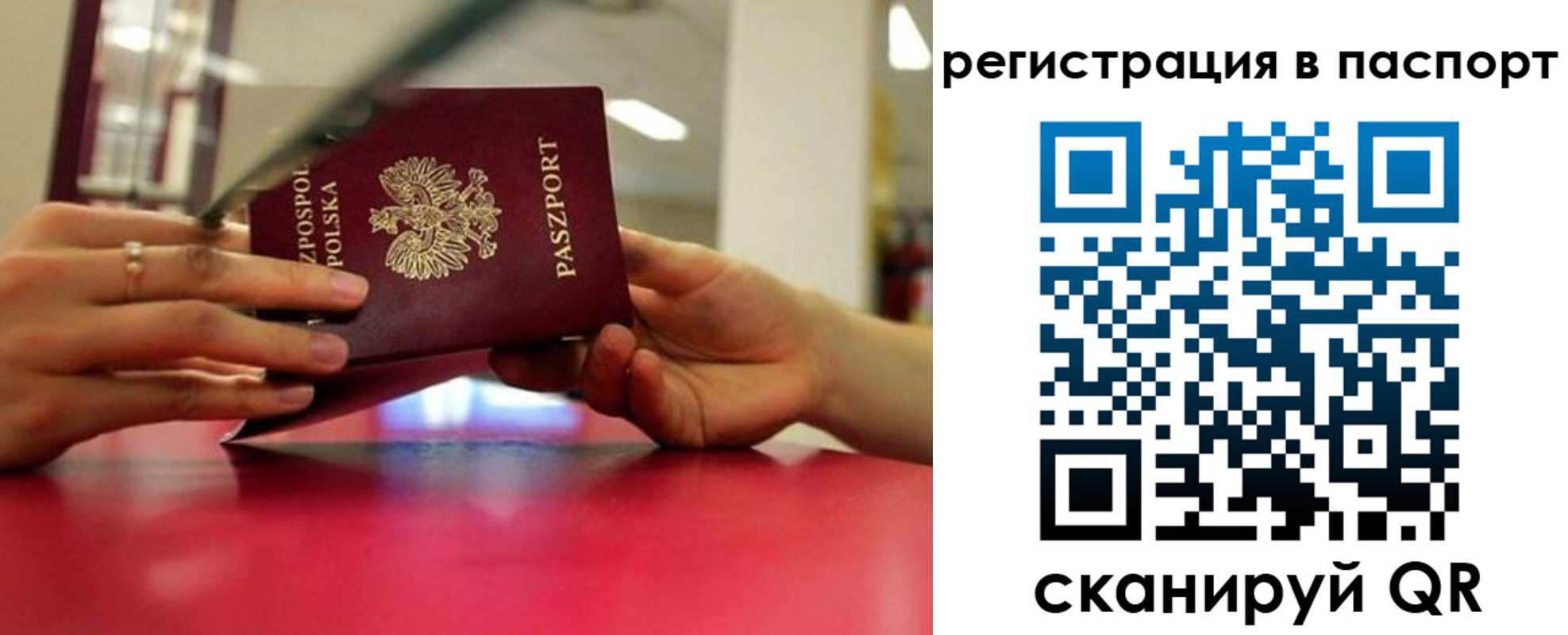 пропишу в квартире в Колпашево
