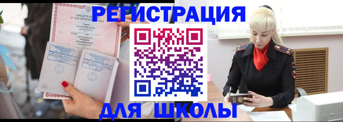 форма 3 в Колпашево